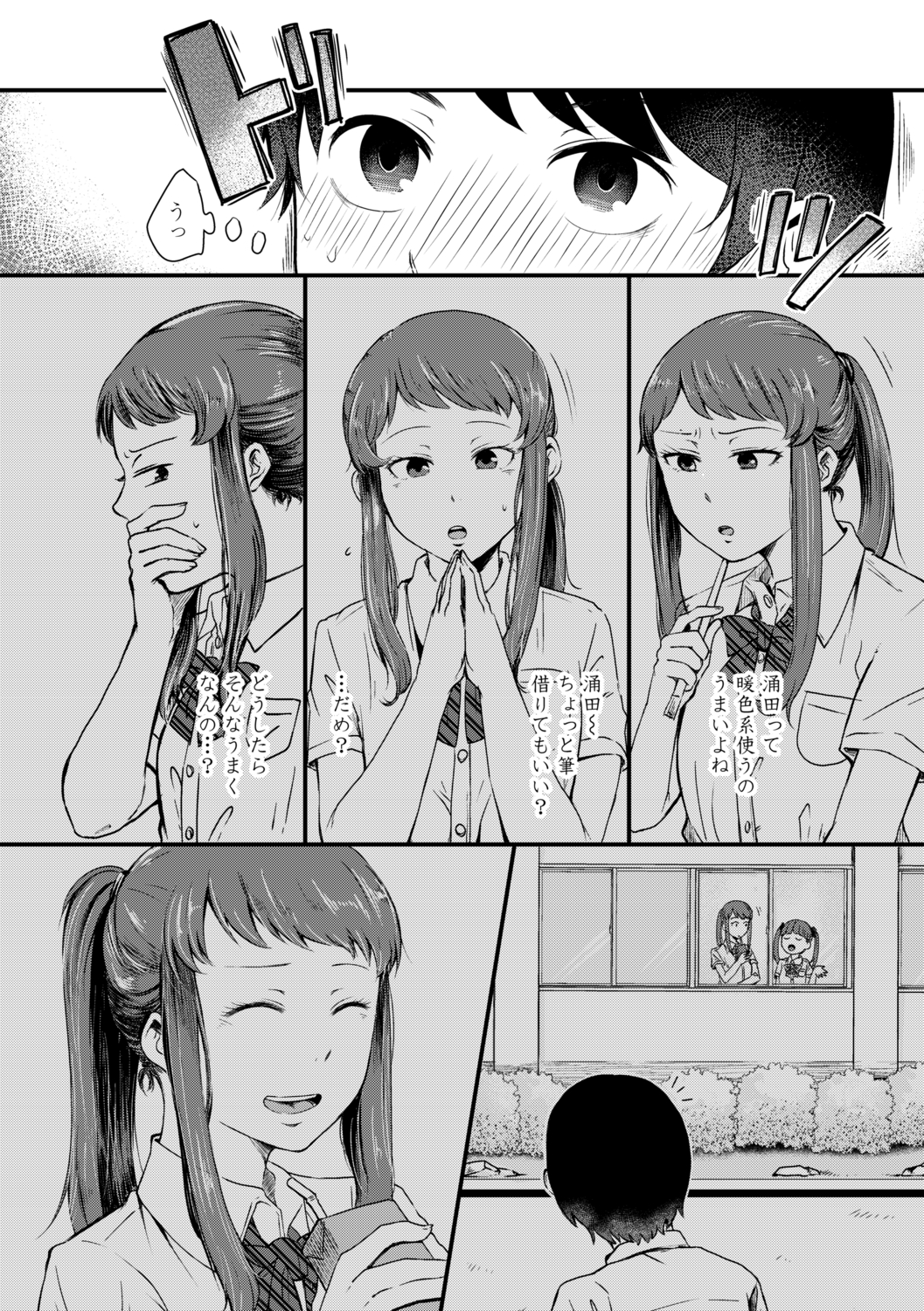 P14
