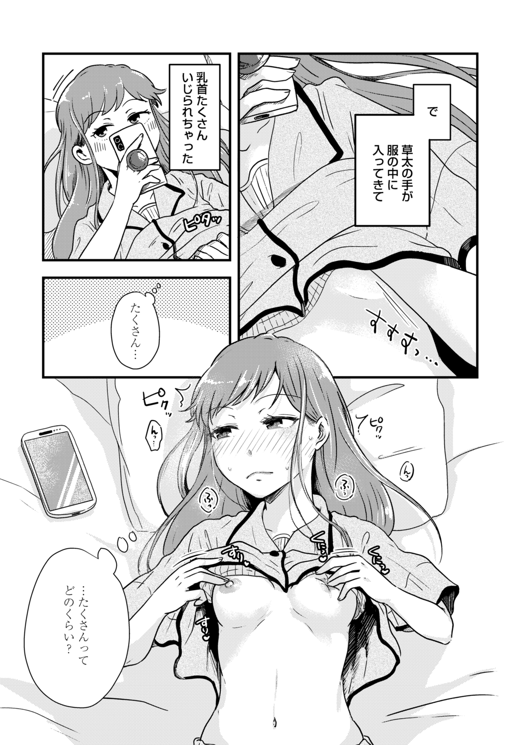 P33