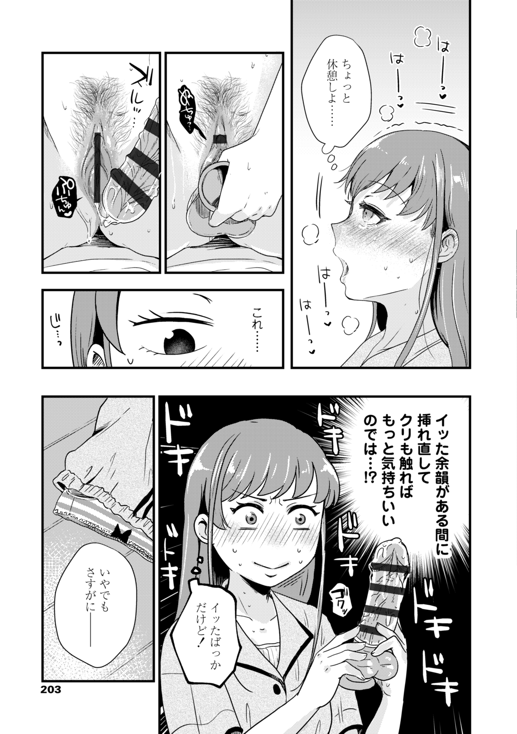 P39