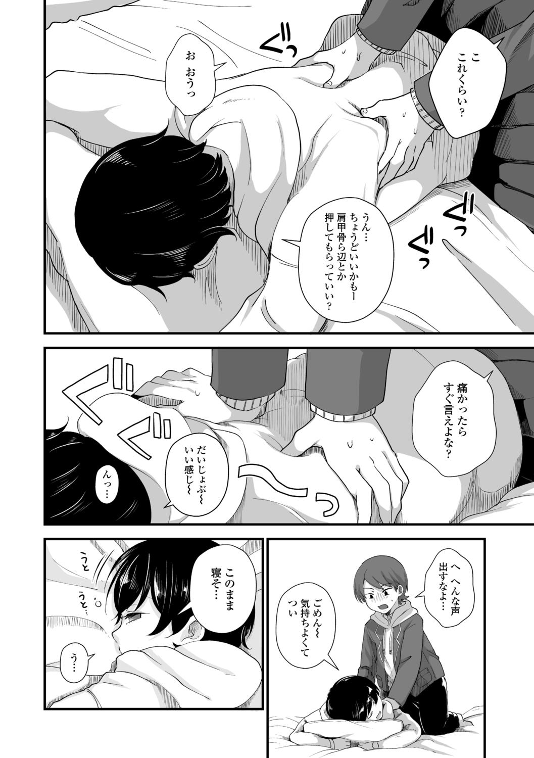 P14
