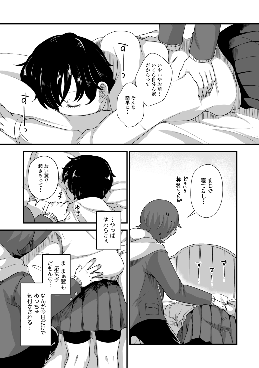 P15