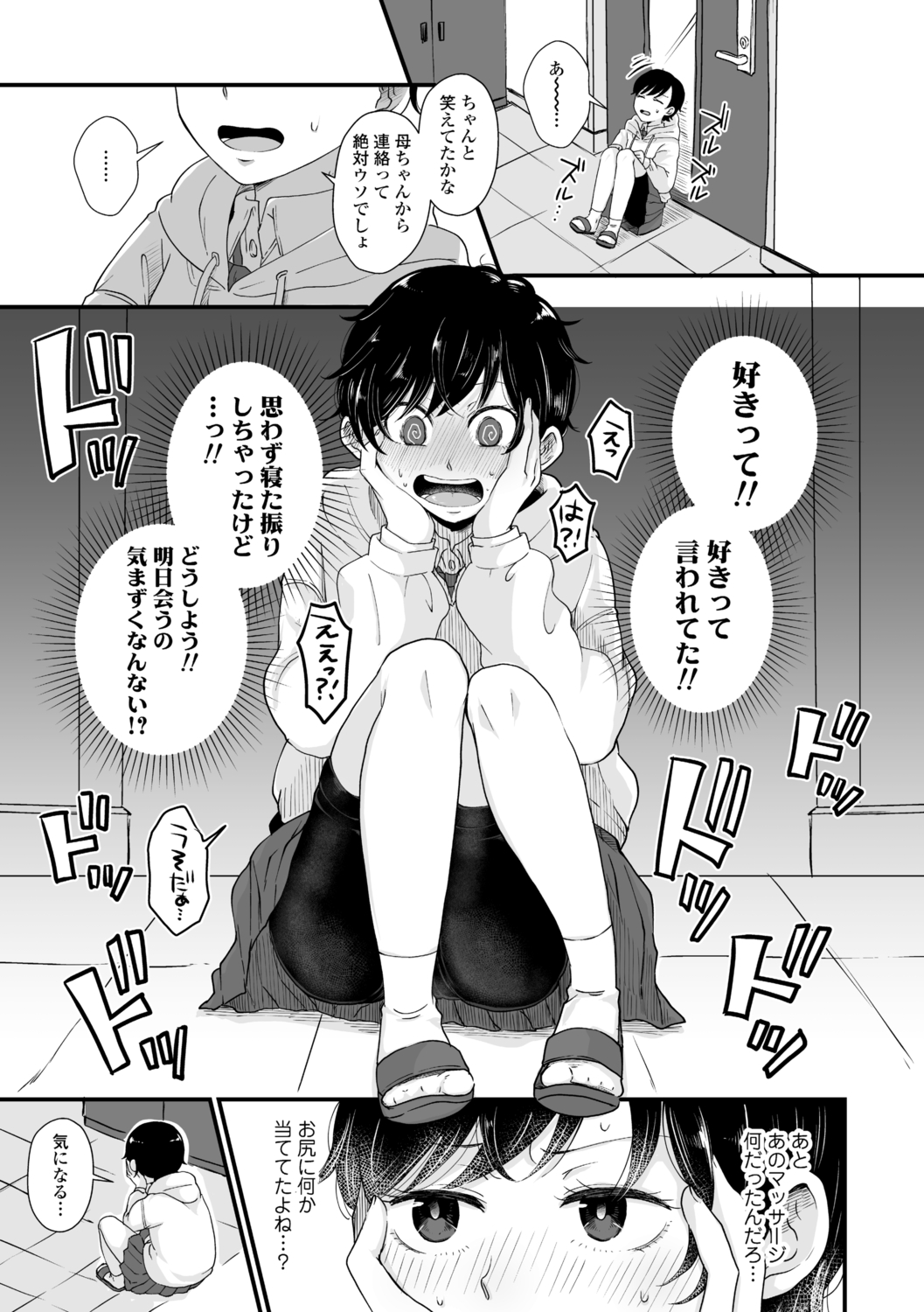 P23