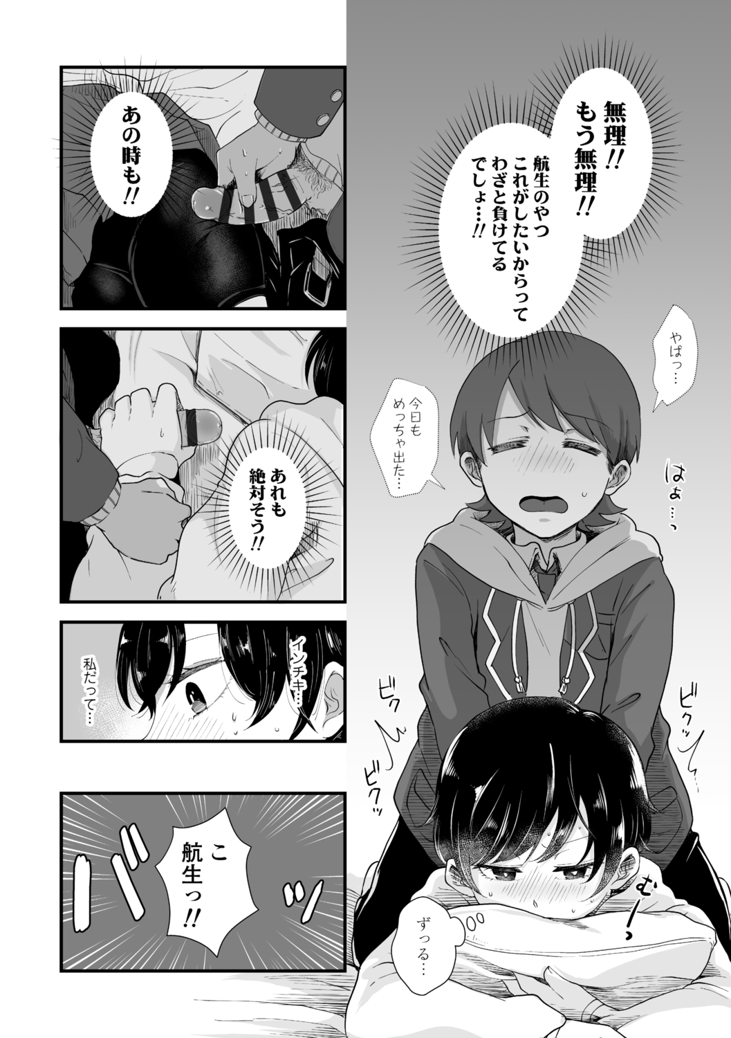 P26