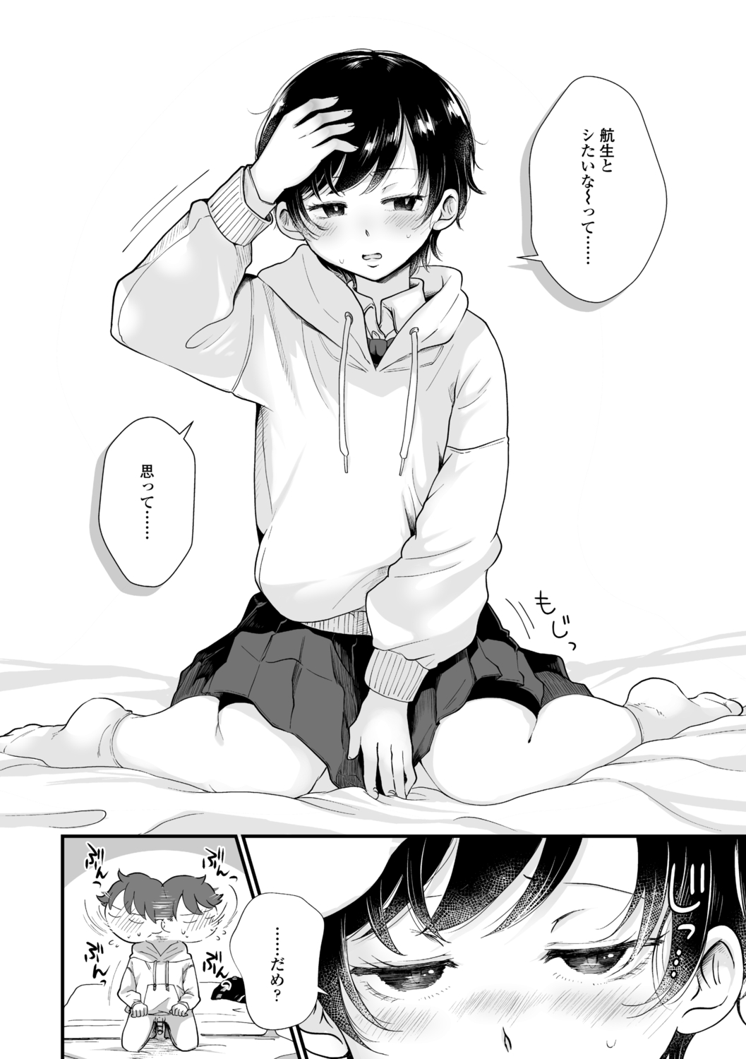 P28