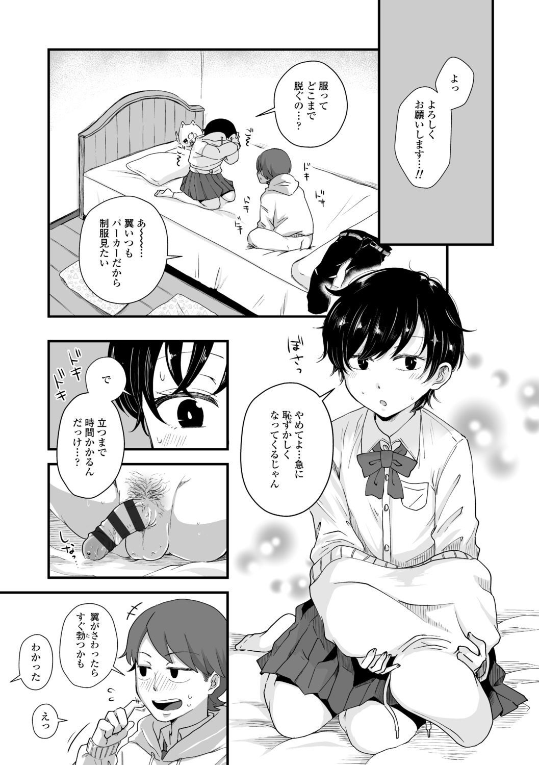 P29