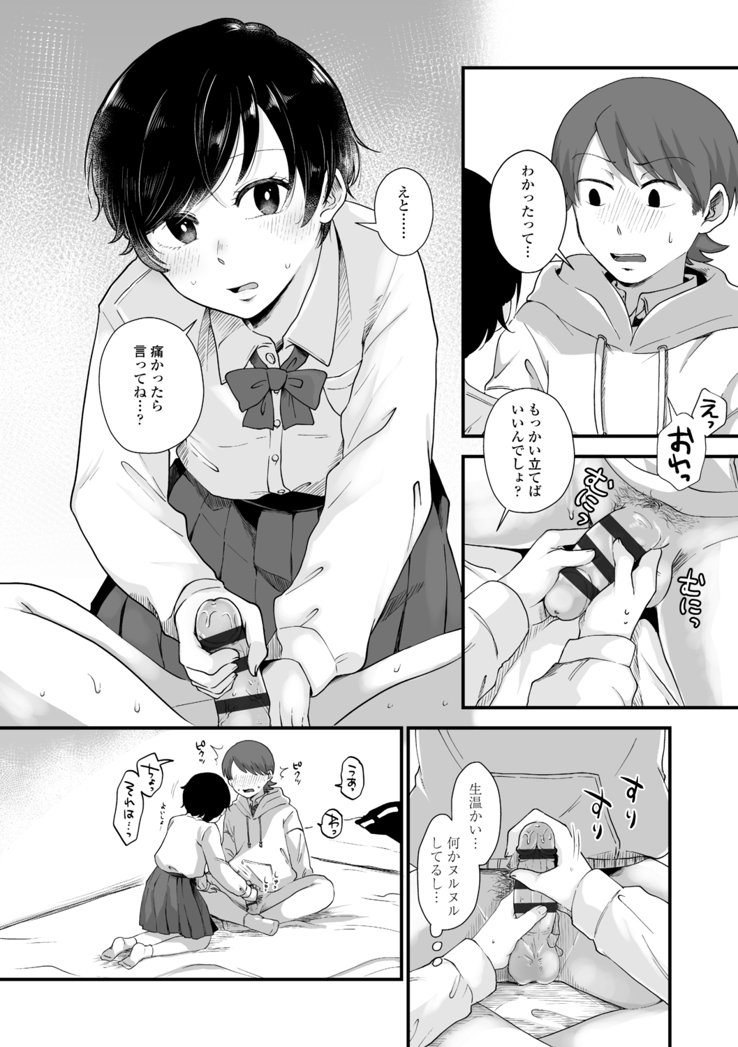 P30