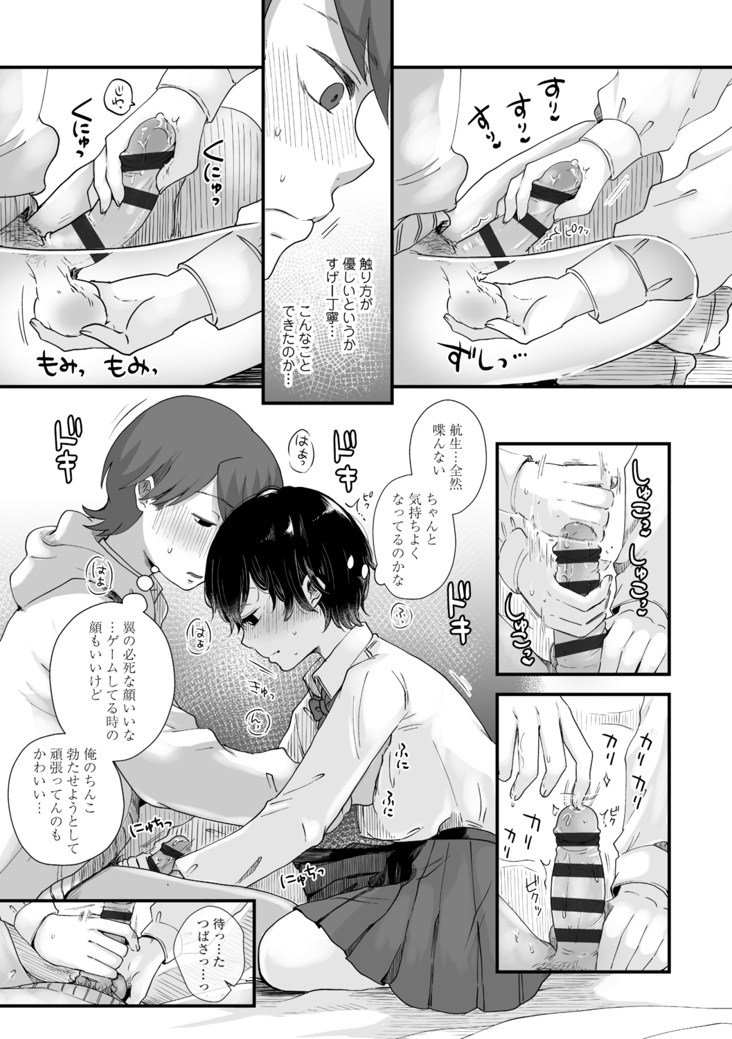 P31