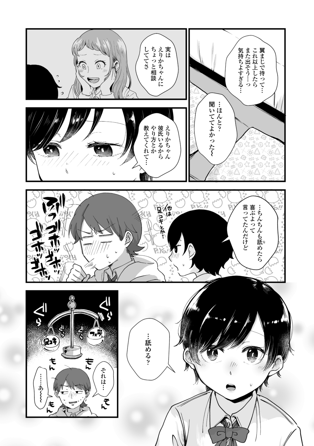 P32