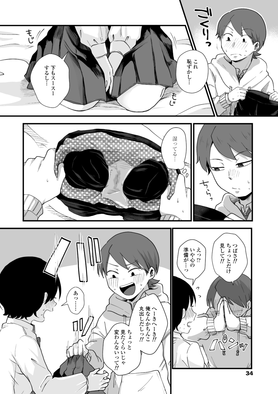 P34
