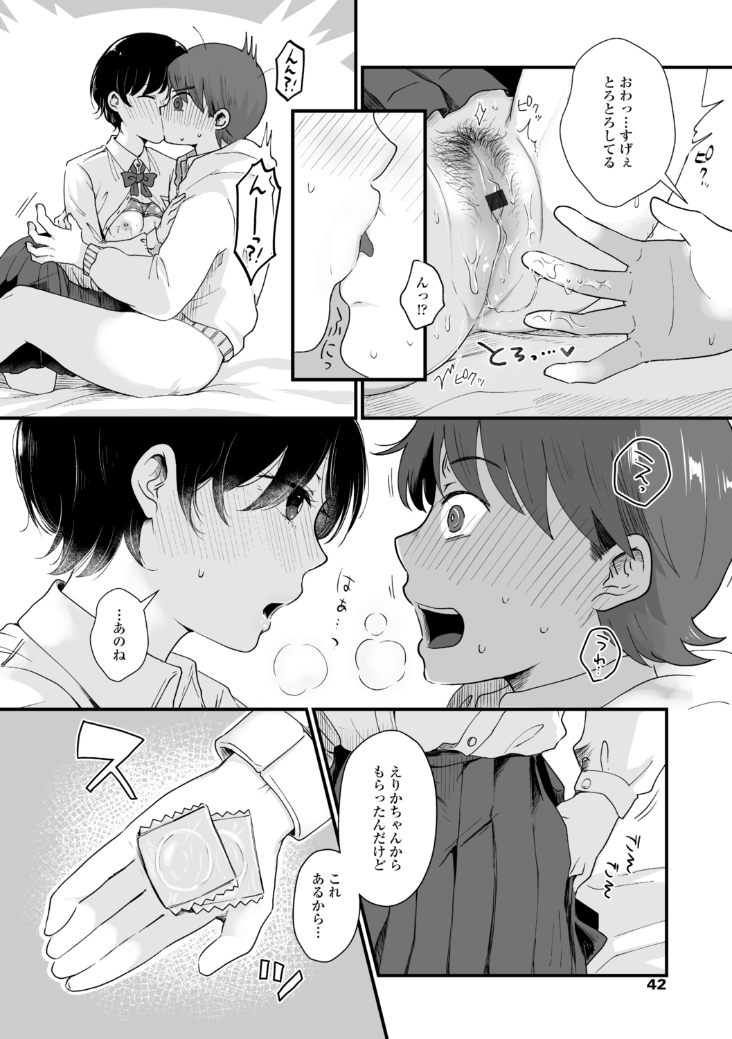 P42