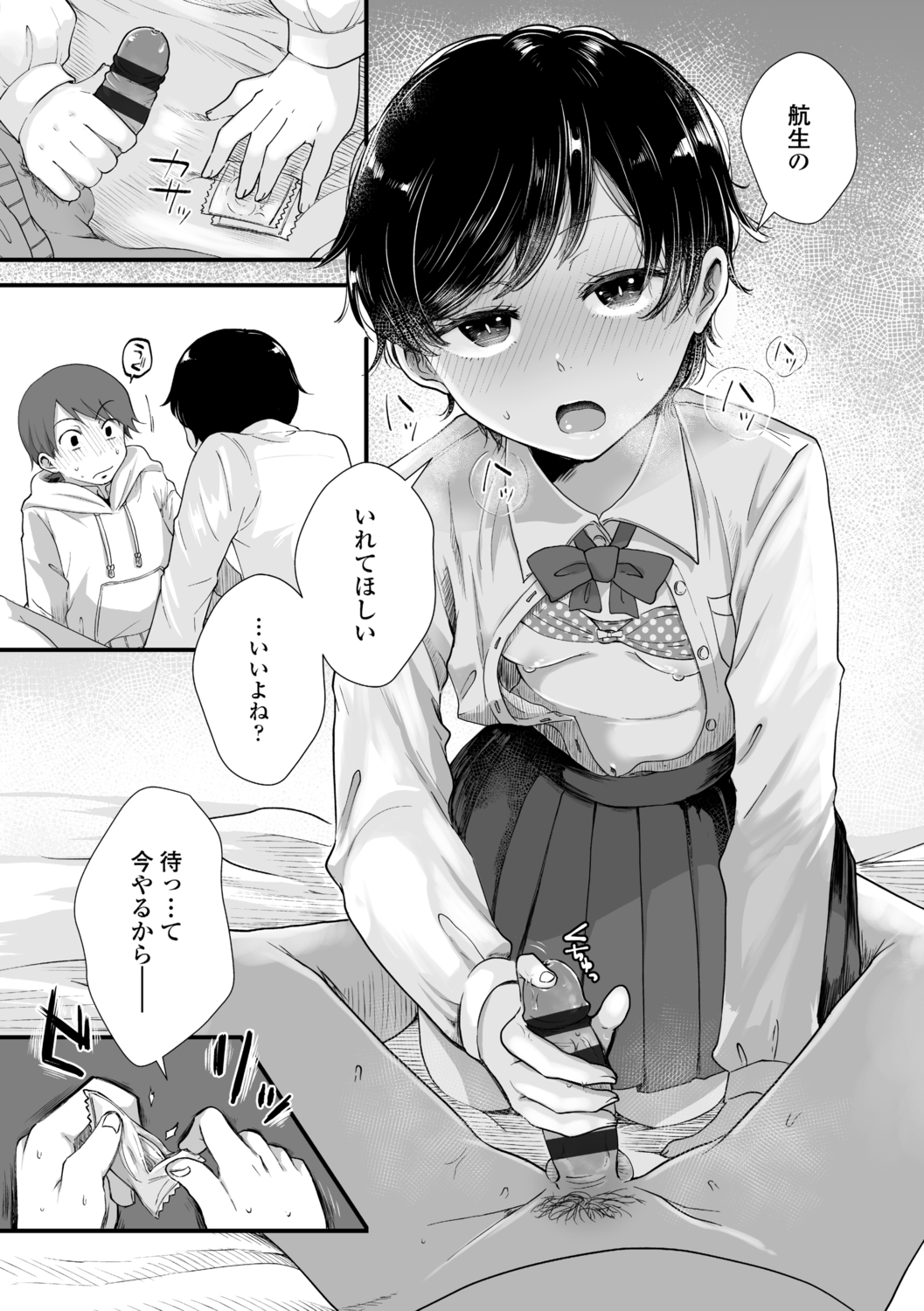 P43
