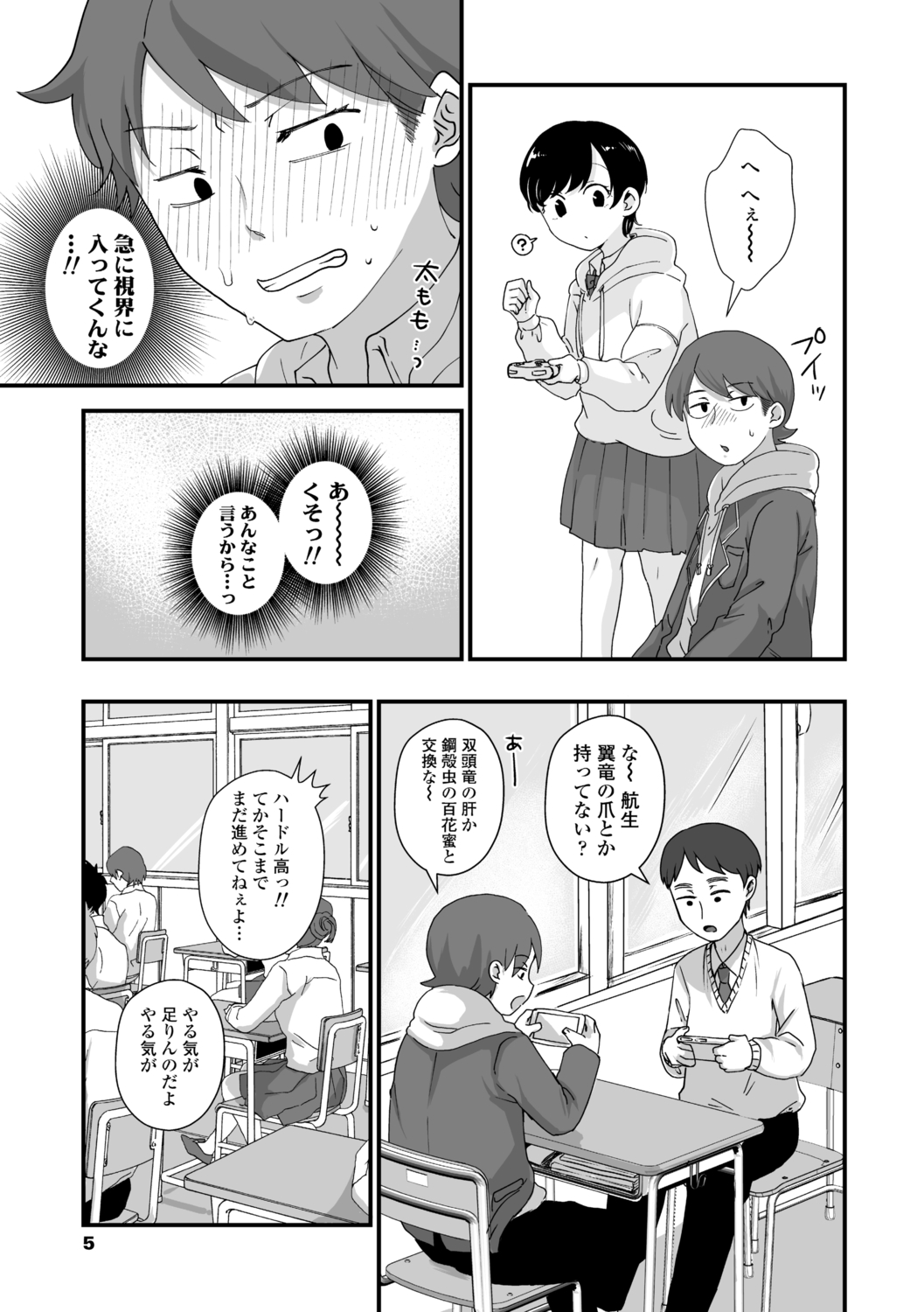 P5