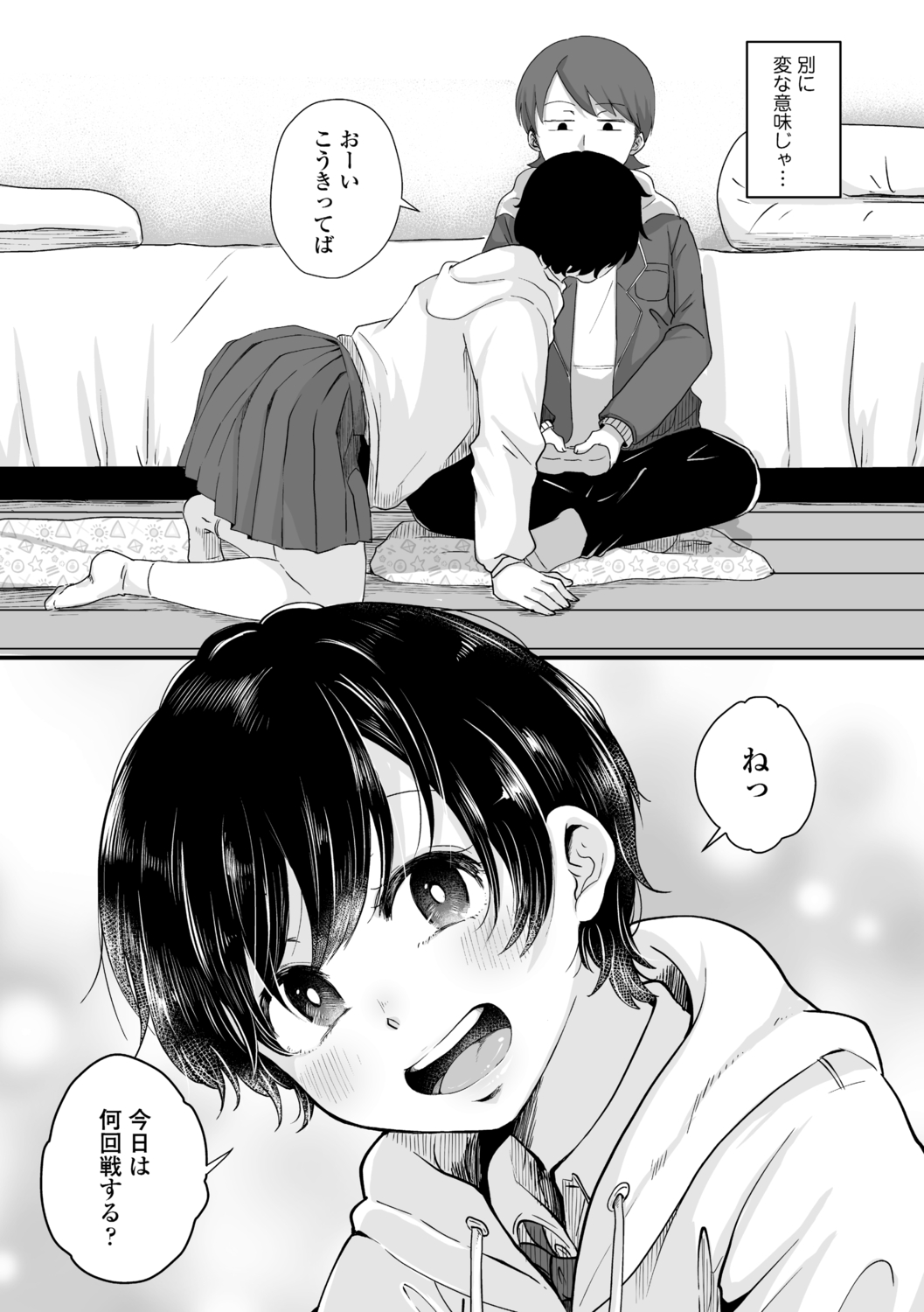 P8