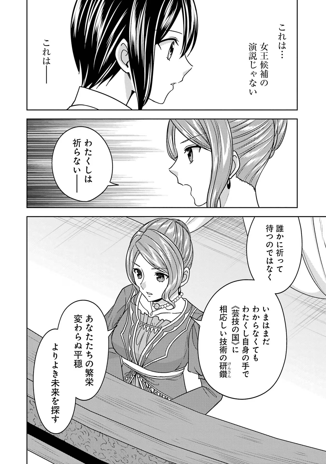 P36