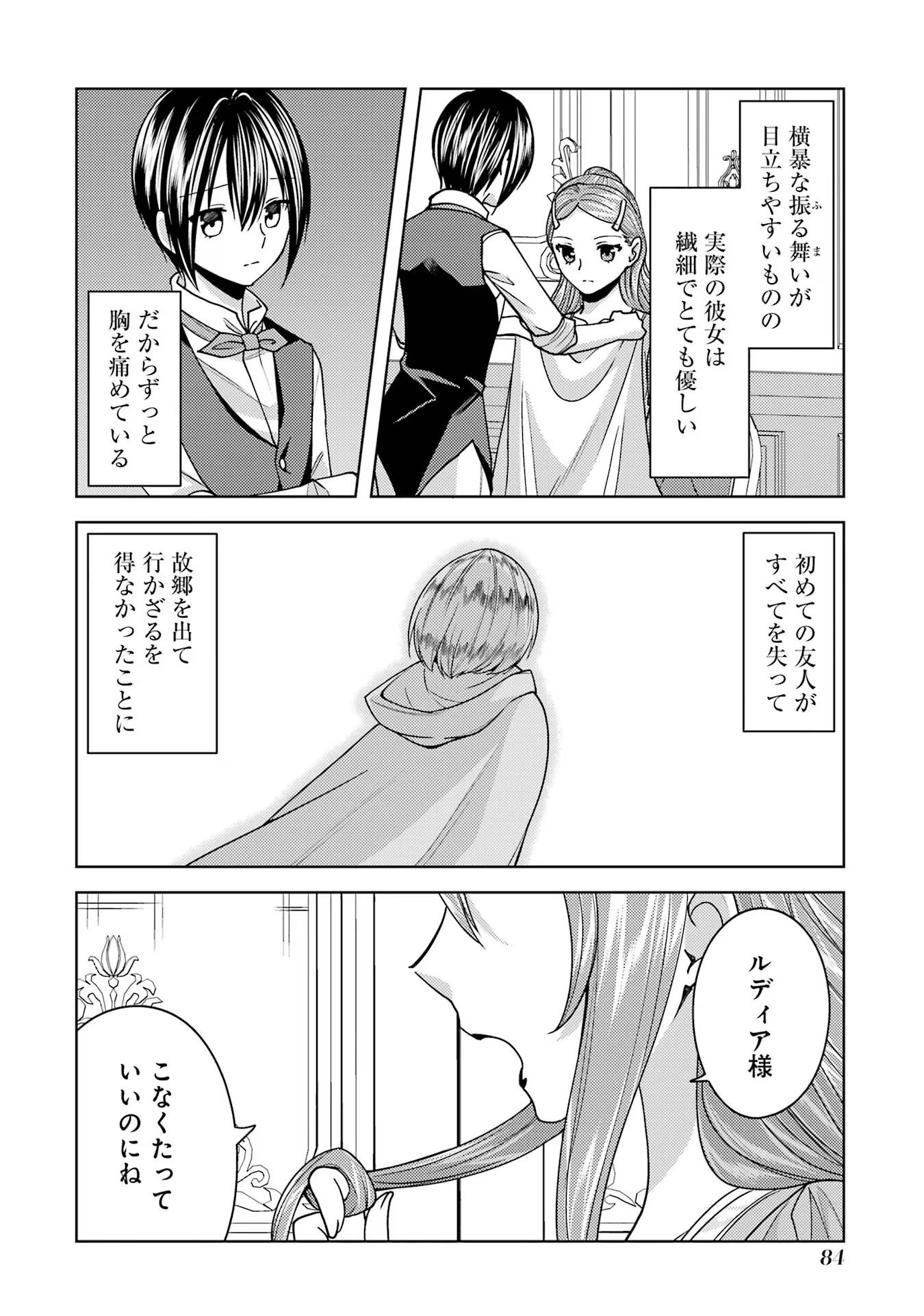P10