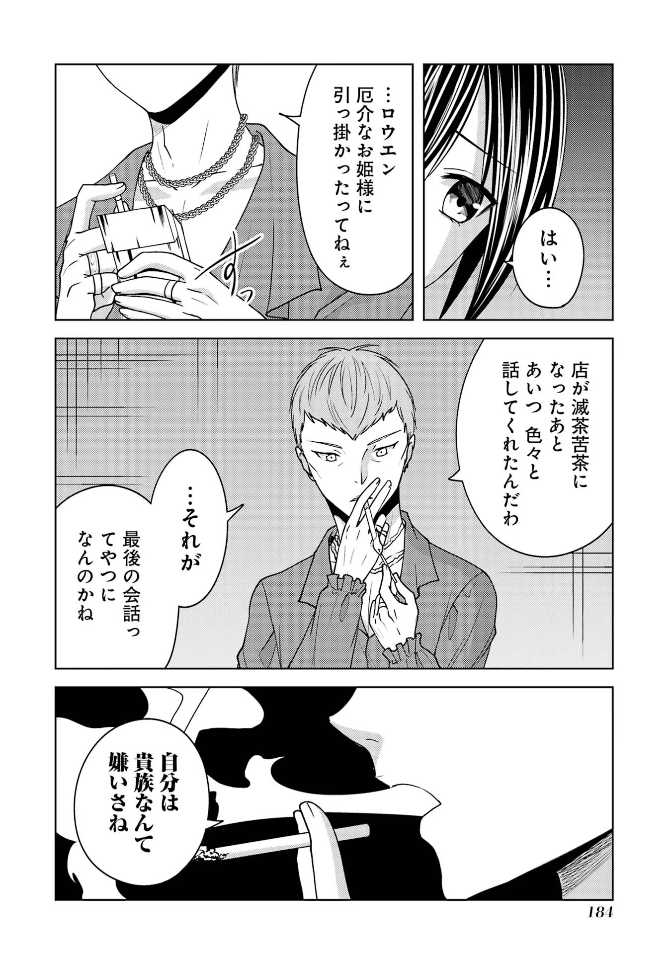 P22