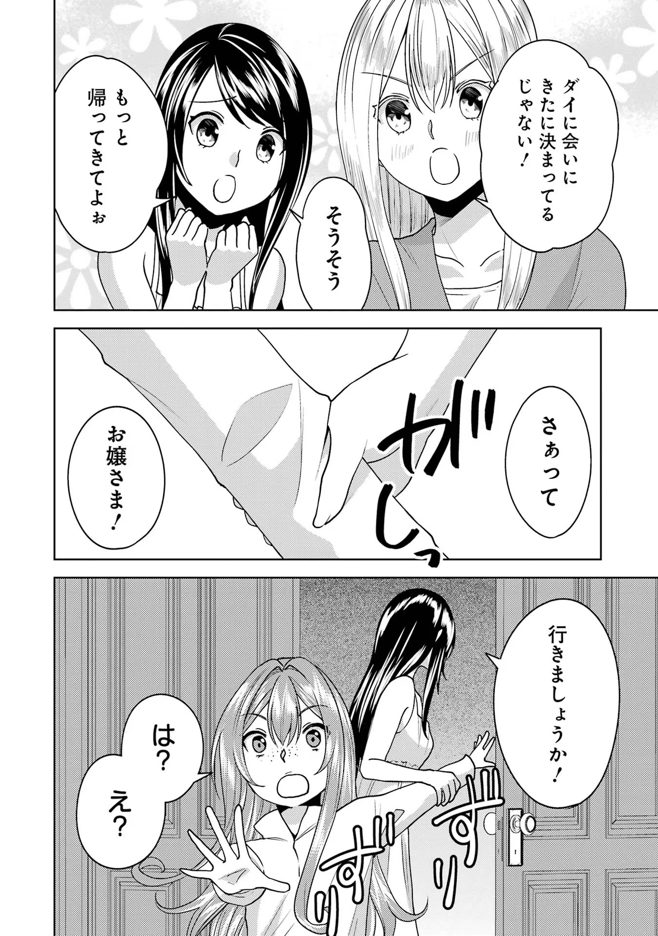 P36