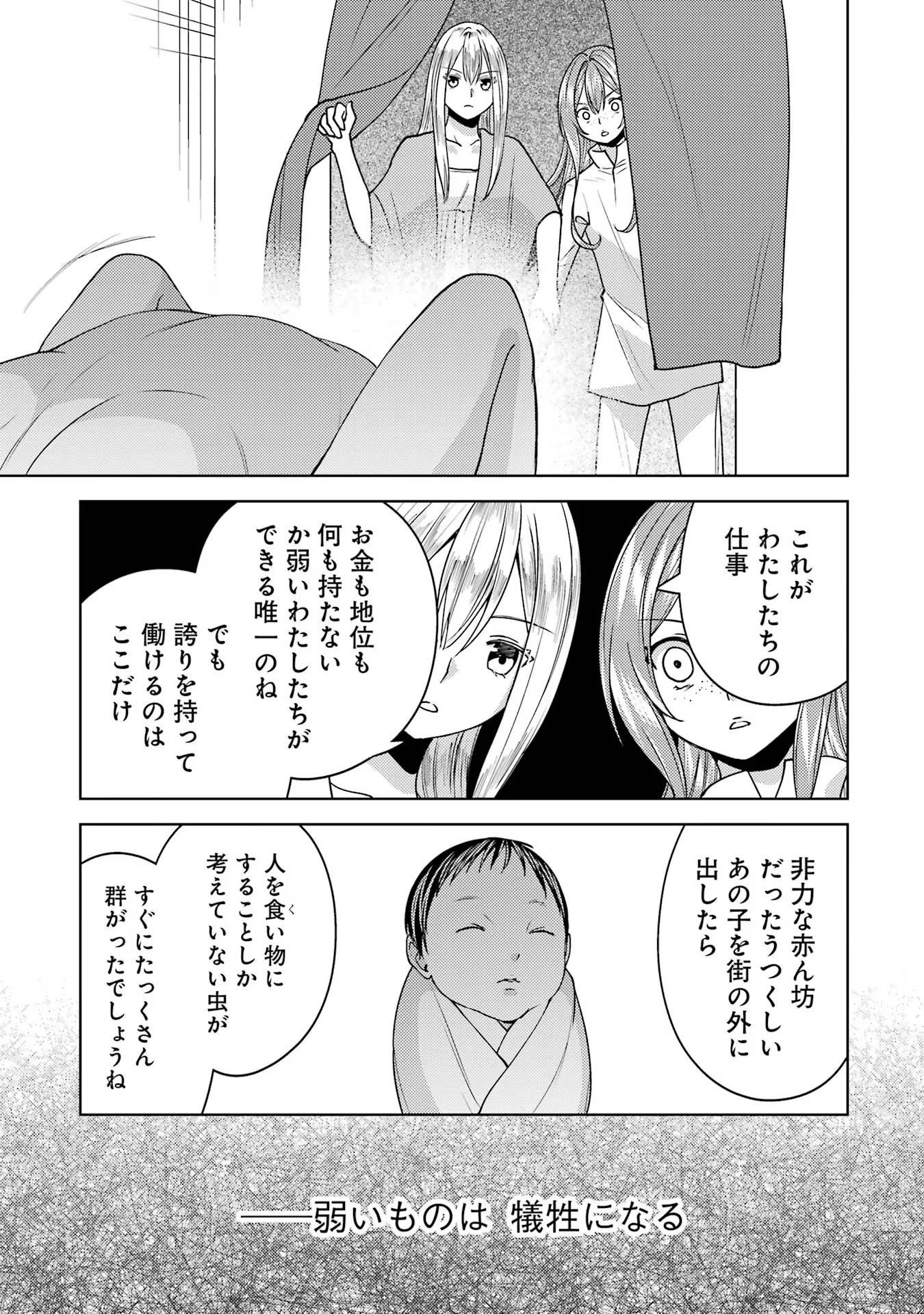 P43