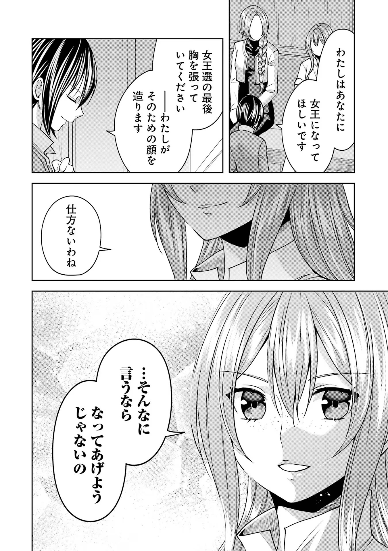 P52