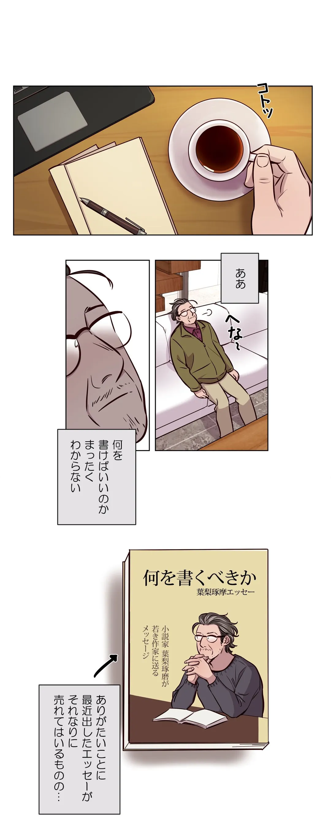 P14