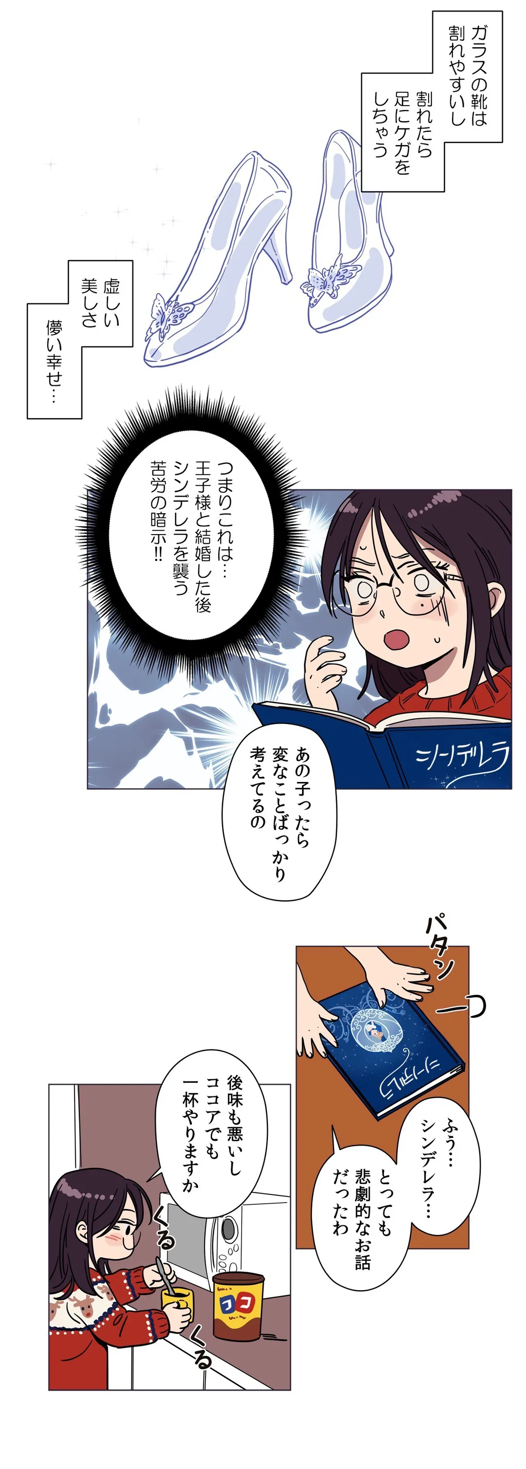 P4
