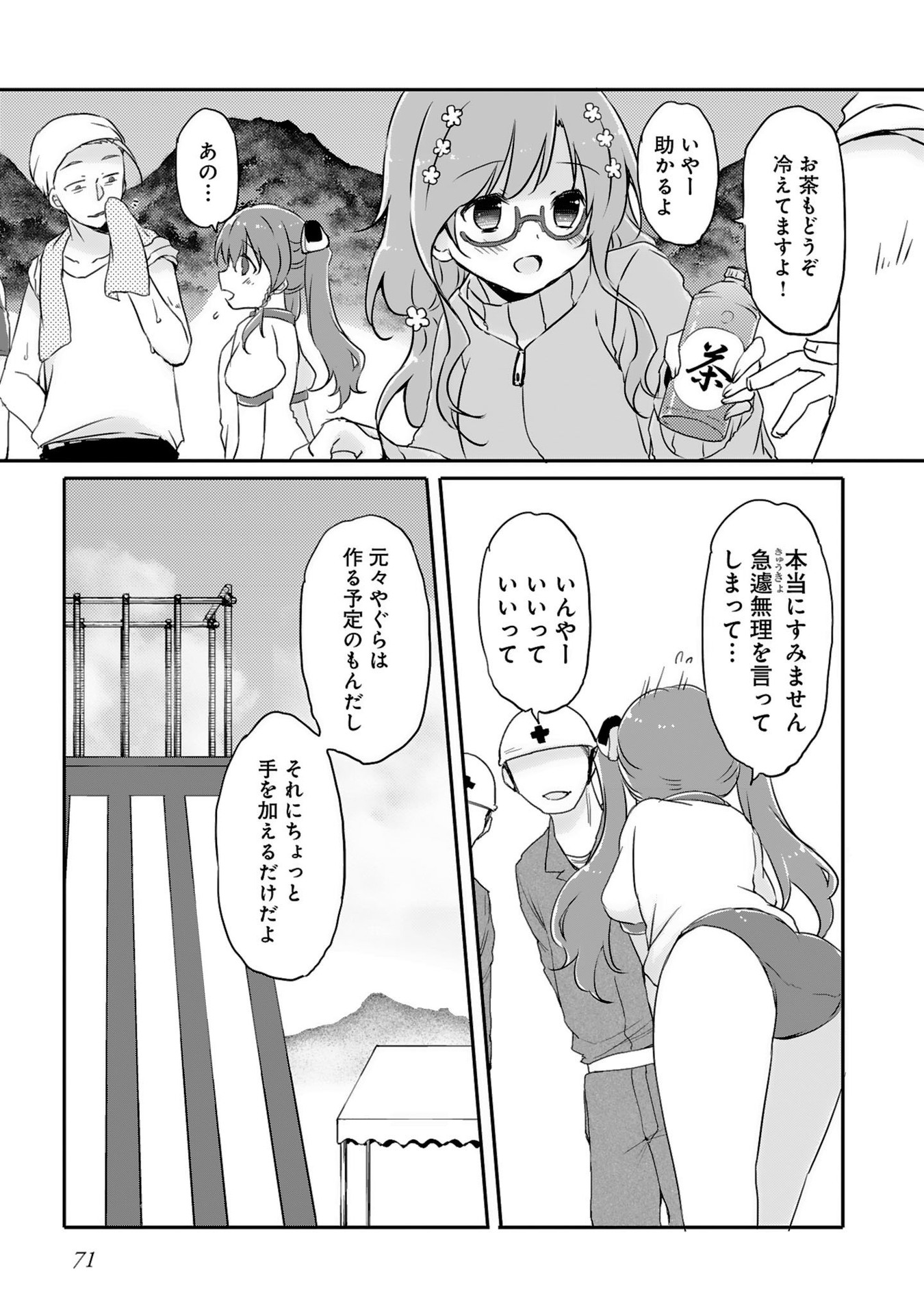 P3
