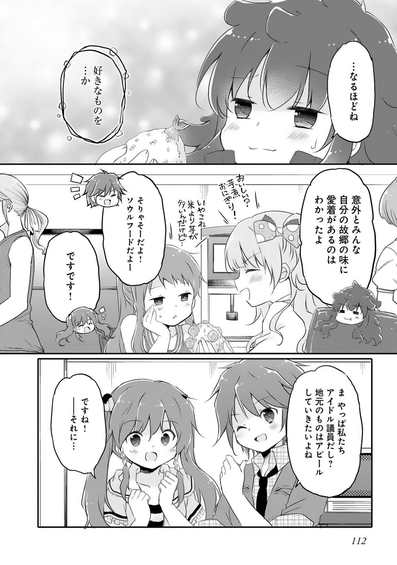 P22