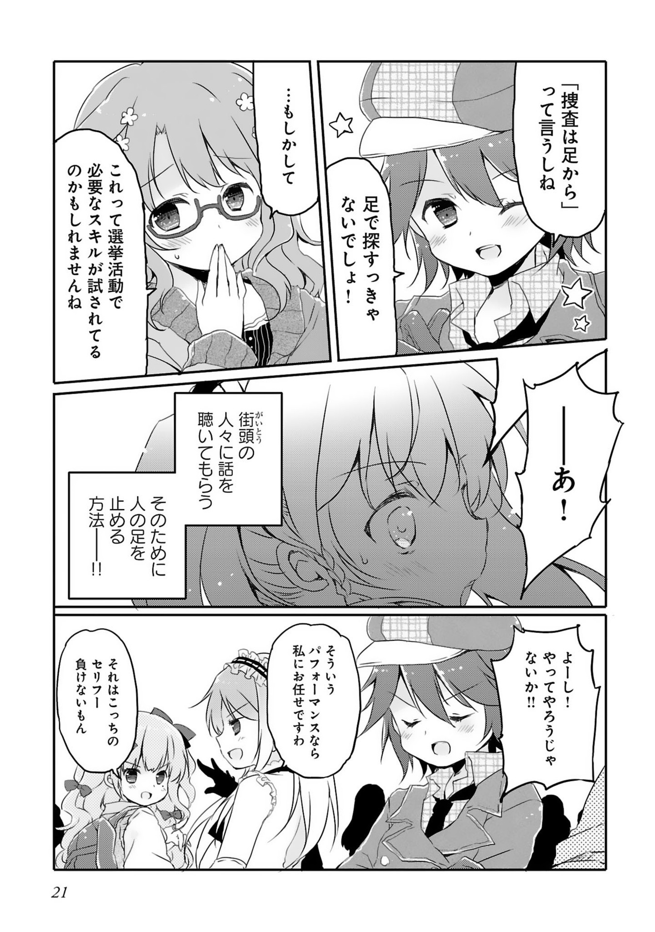 P19