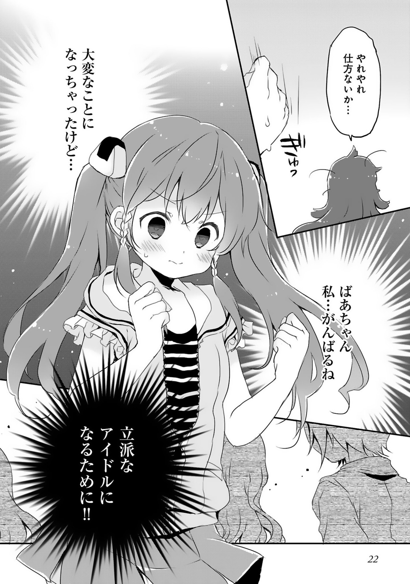 P20