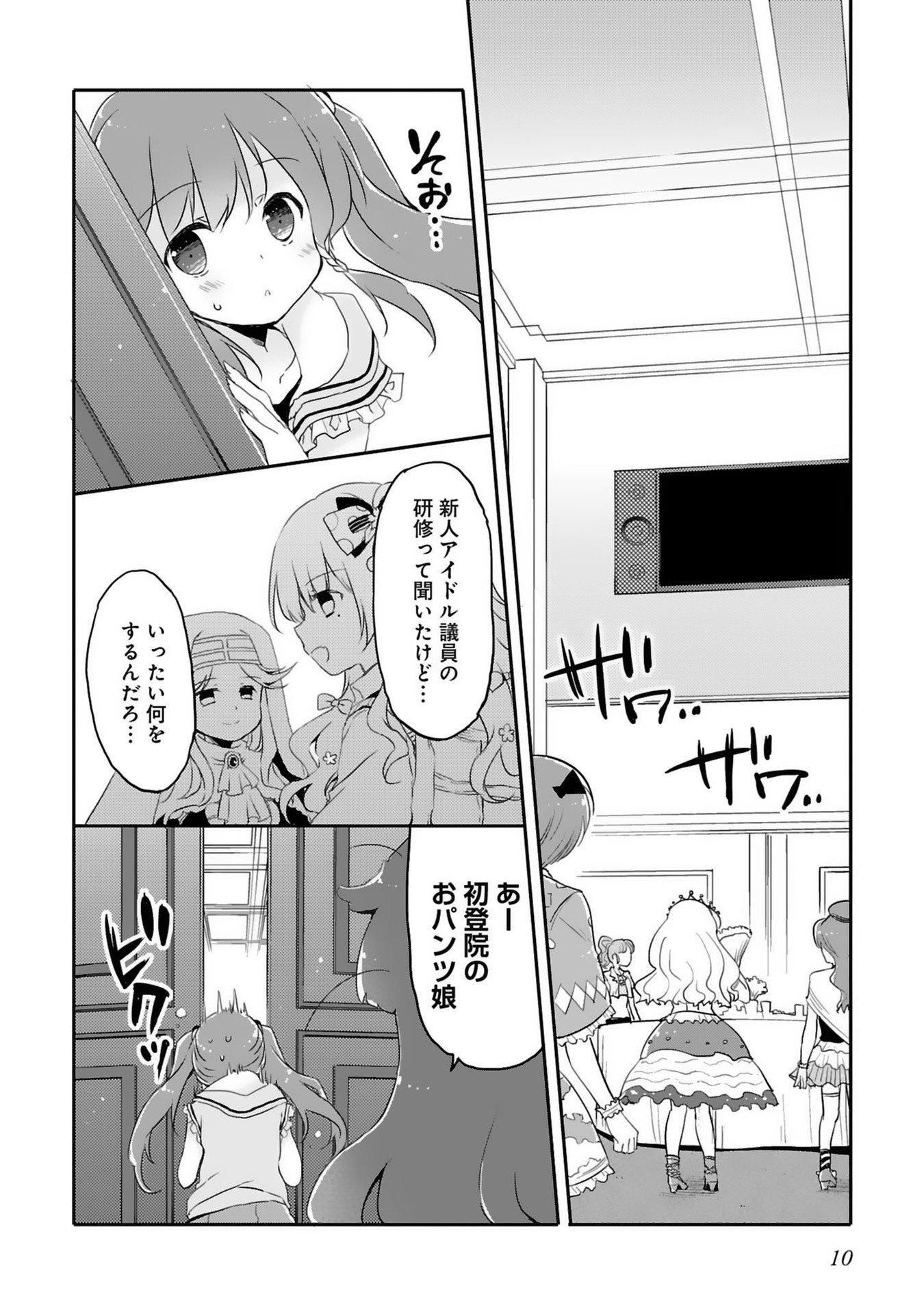 P8