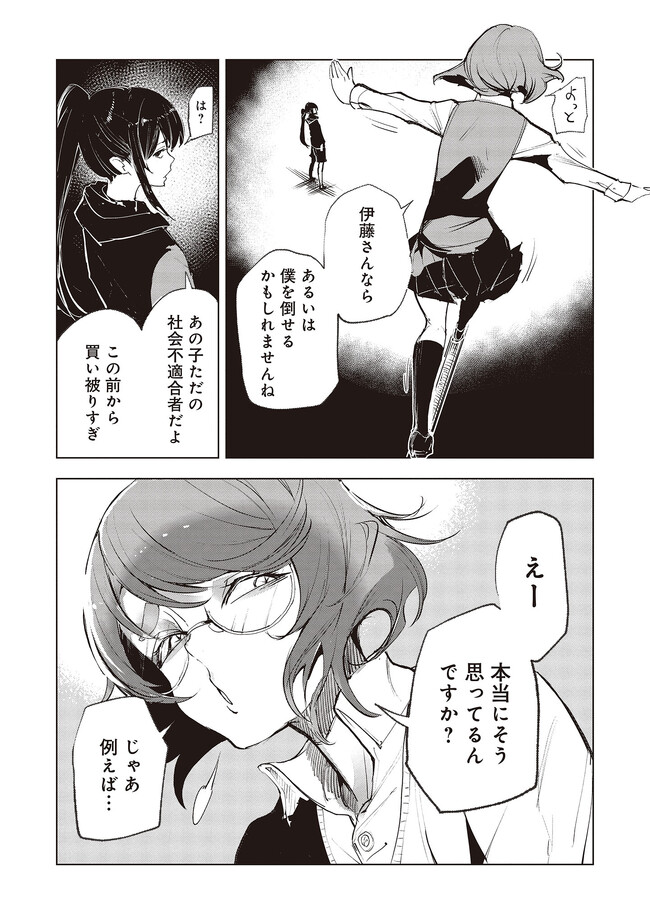 P7