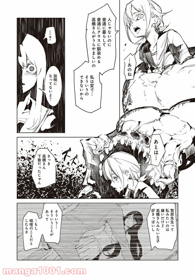 P10