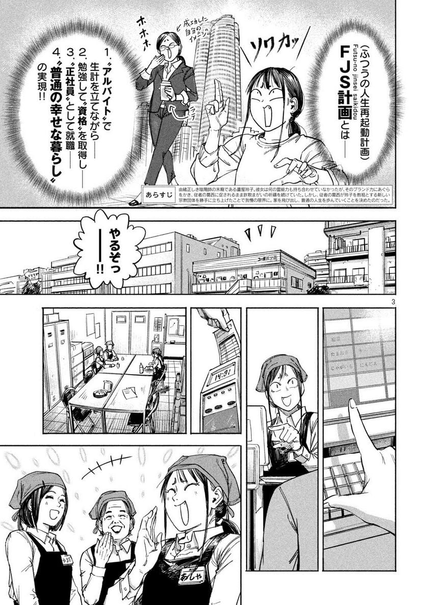 P3