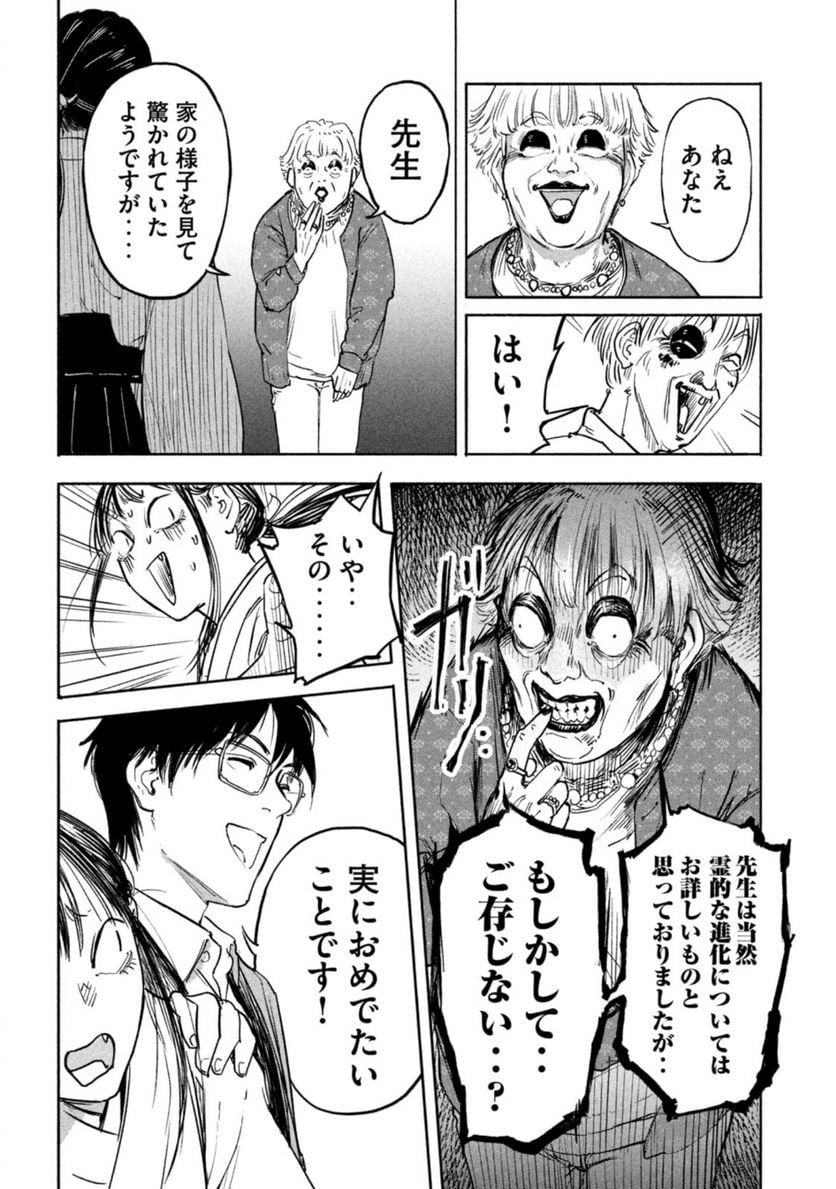 P21
