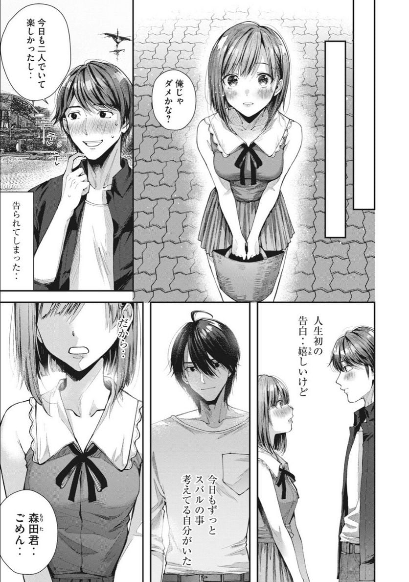 P26