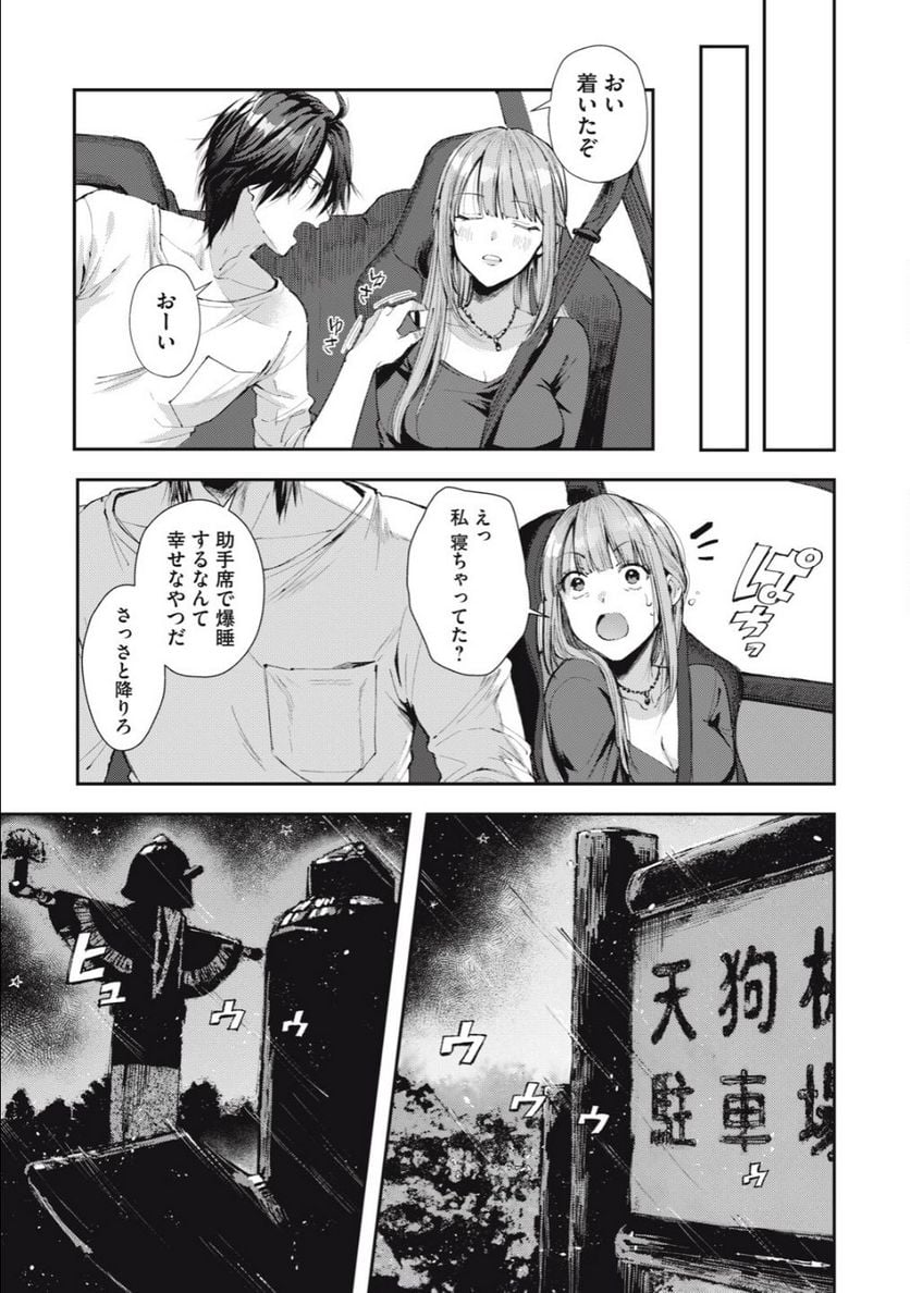 P20