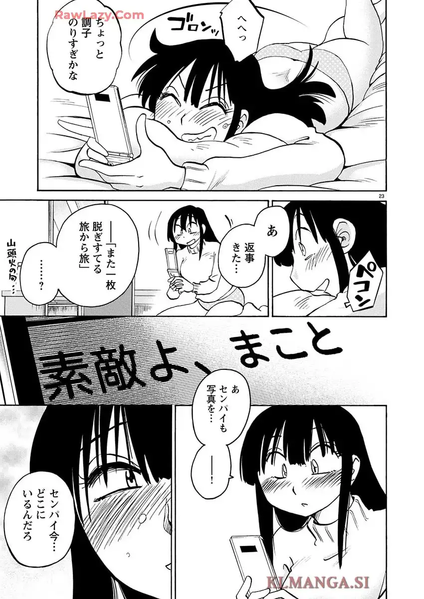 P23