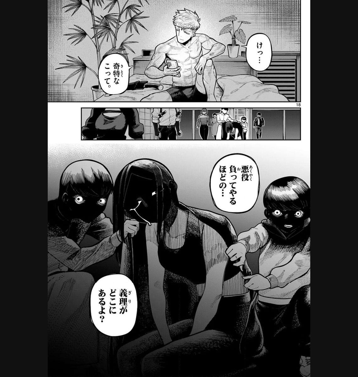 P17