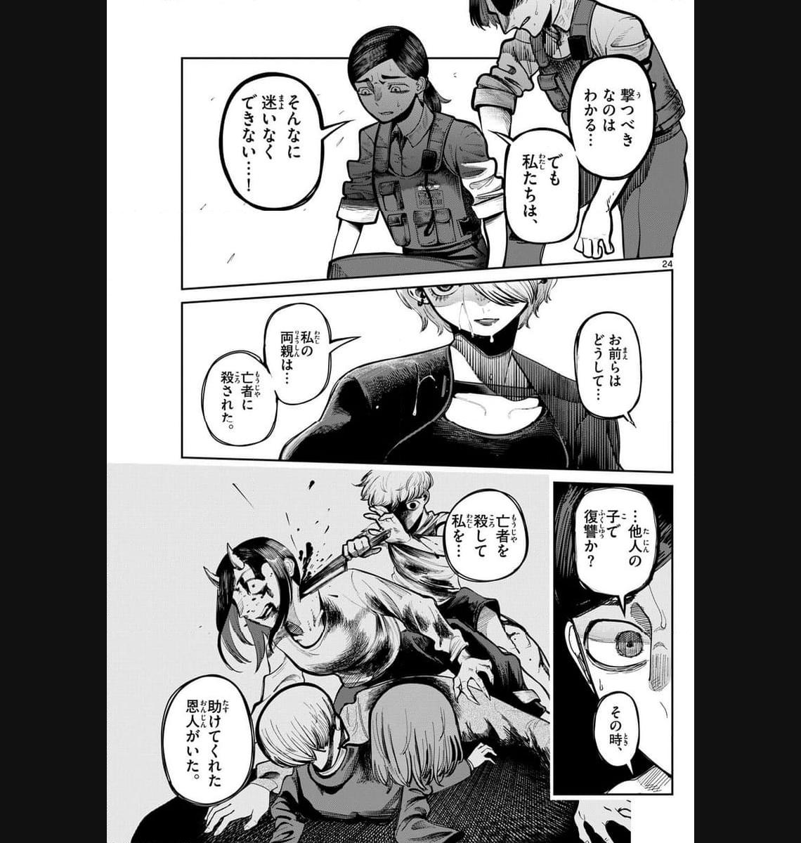 P23