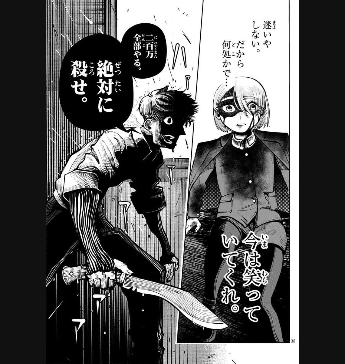P31