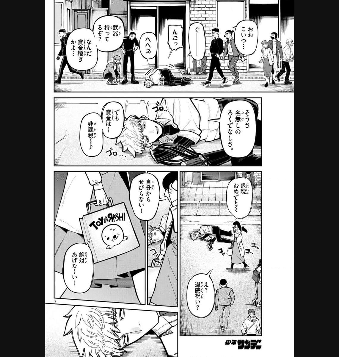 P6