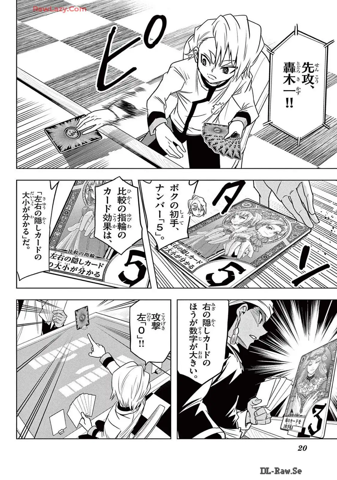 P14