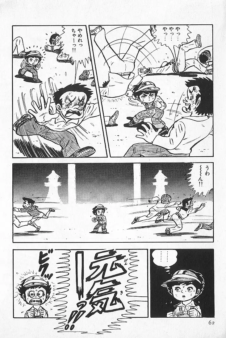 P29