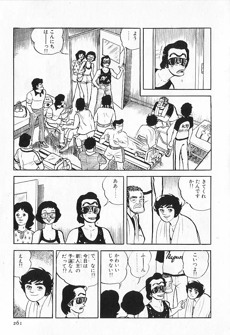 P12