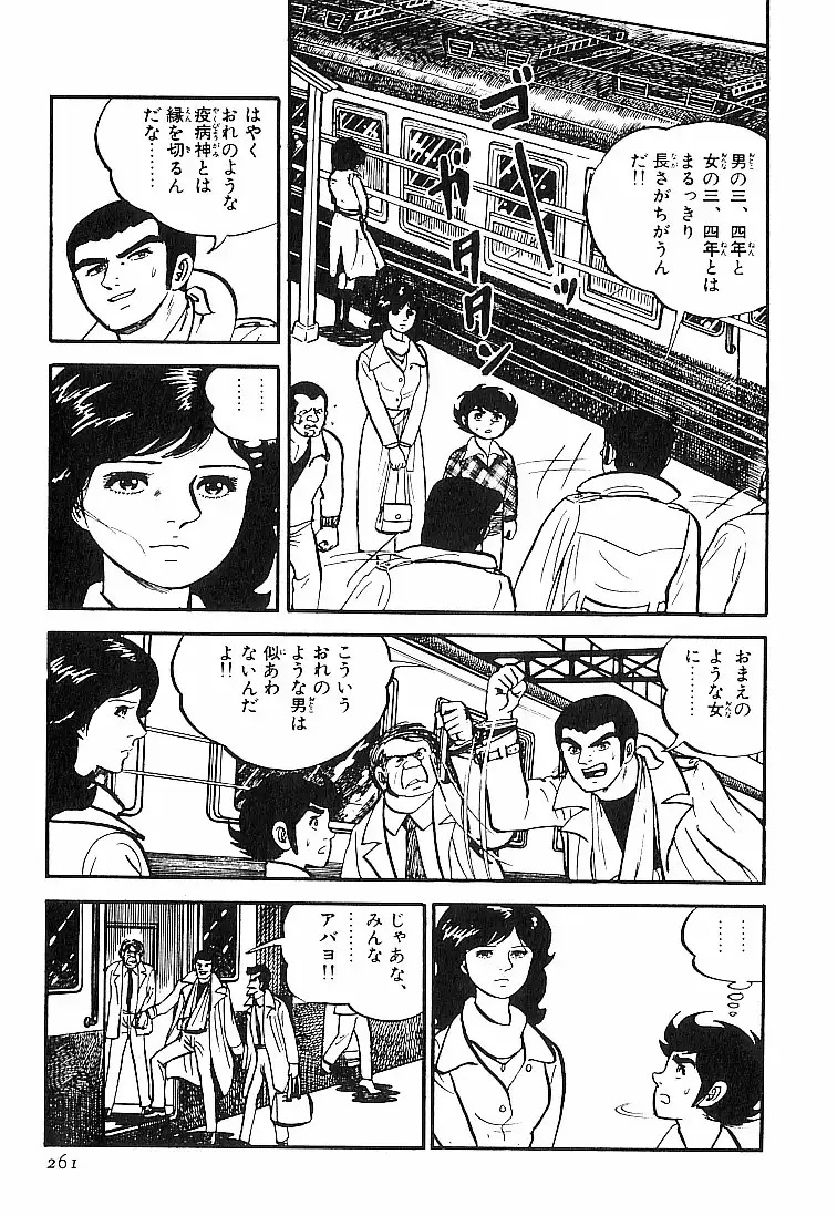 P37