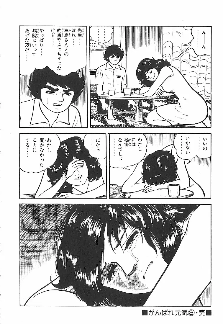 P24