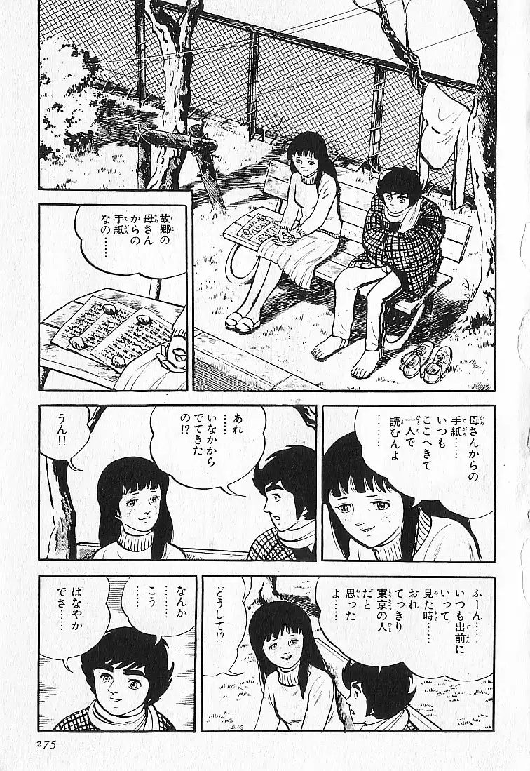 P21