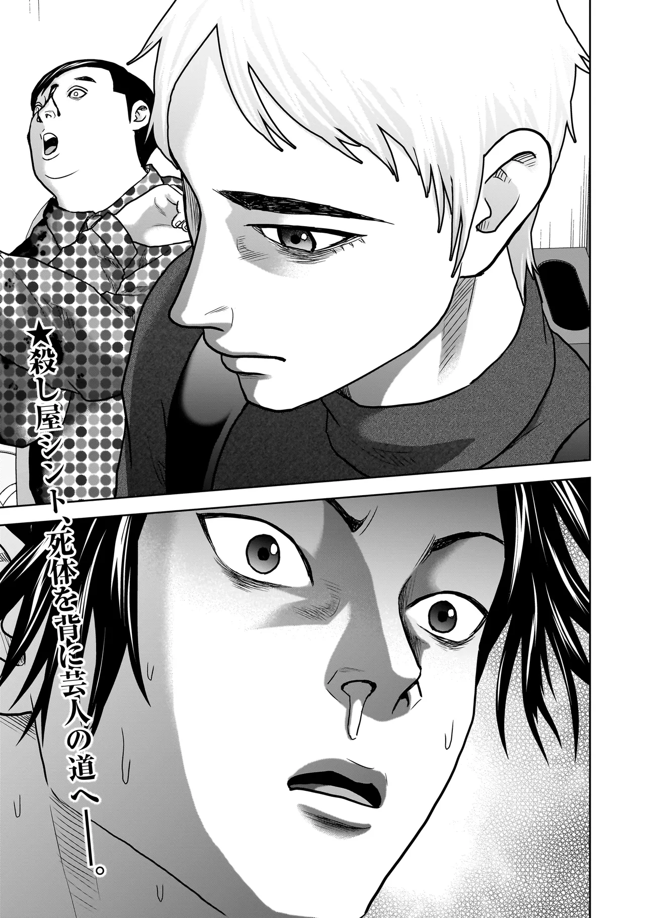 P48