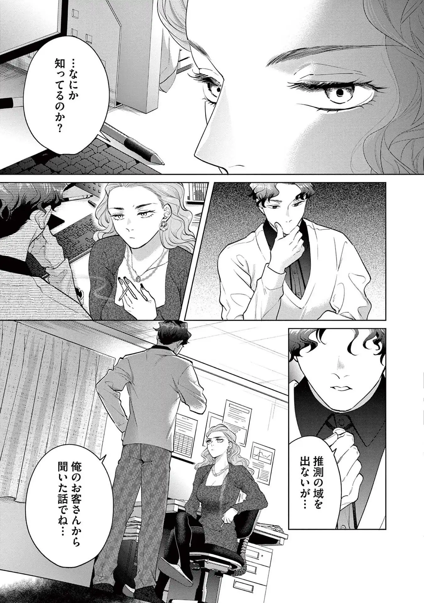 P23