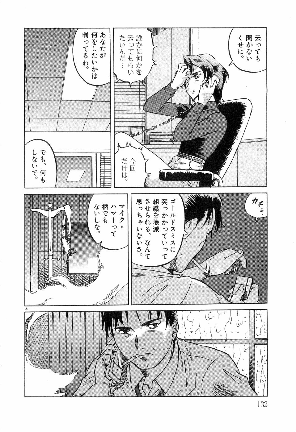 P44